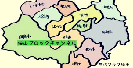 ���R�u���b�N�`�����l��