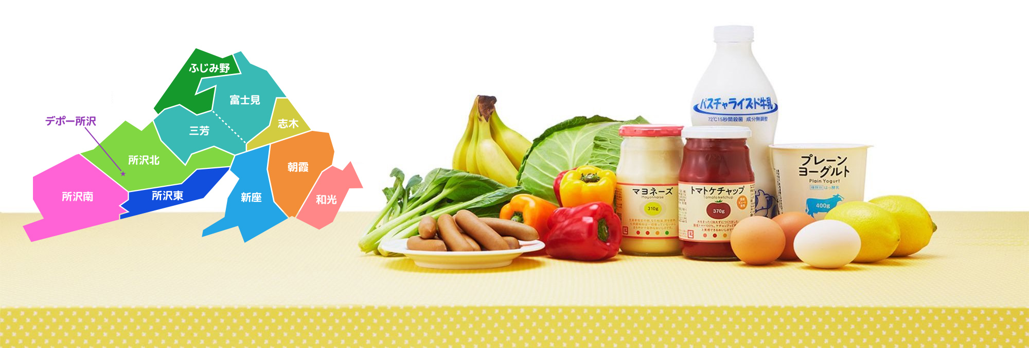 ようこそ、生活クラブ埼玉 所沢ブロックへ