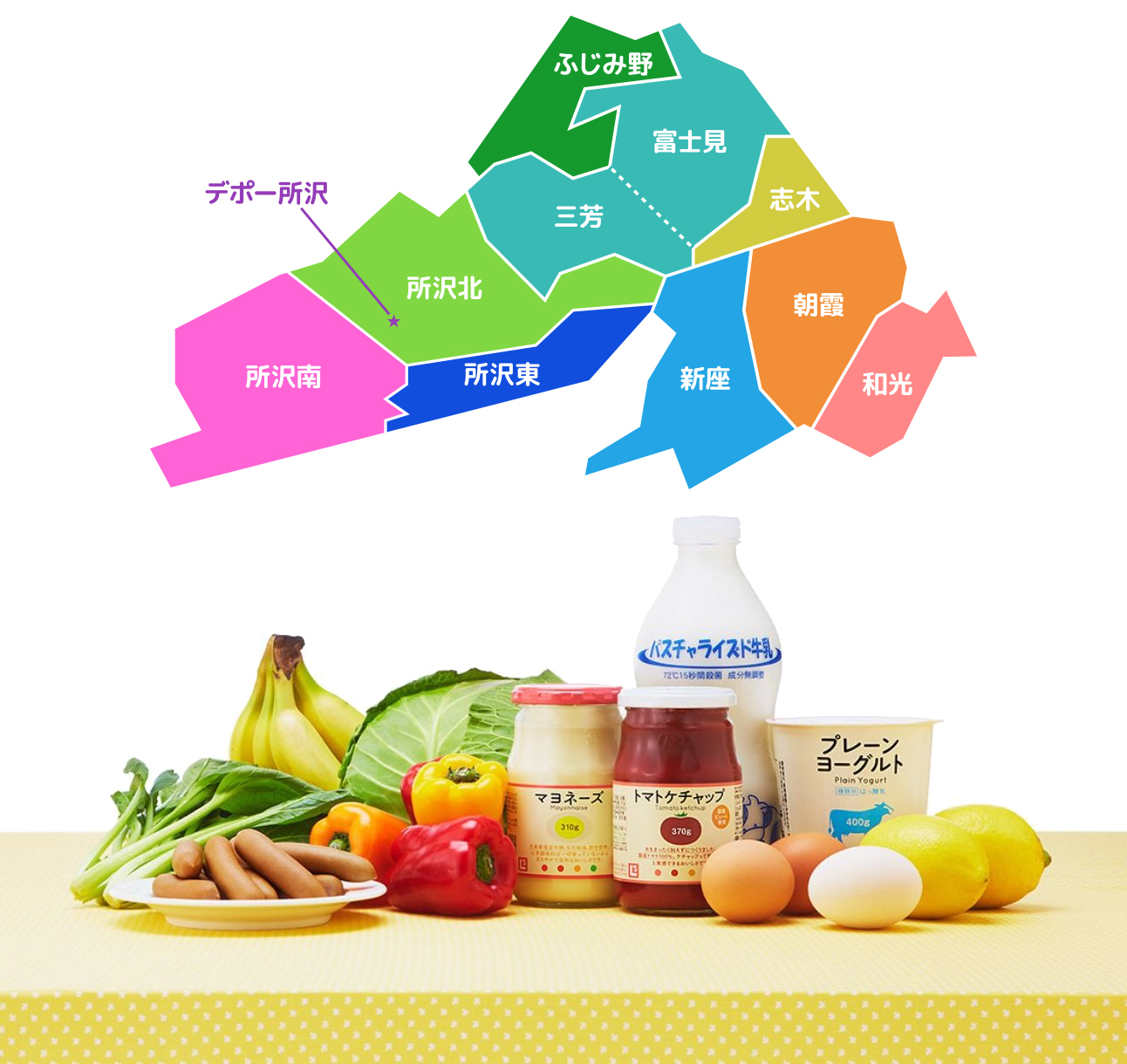 ようこそ、生活クラブ埼玉 所沢ブロックへ