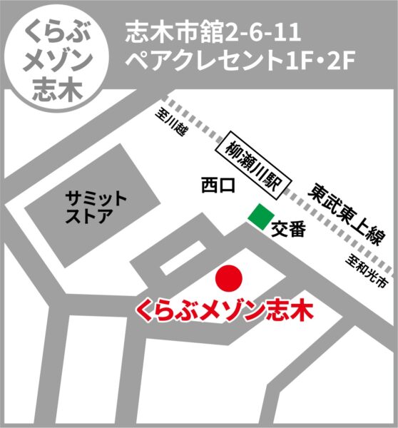 くらぶメゾン志木　地図